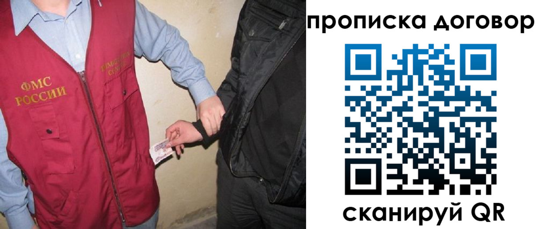 временная регистрация госуслуги в Дмитрове